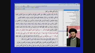 استدلال آقا امام صادق علیه السلام به آیه 64 سوره نساء برای جواز توسل