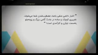 جملاتی از کتاب اثر مرکب از دارن هاردی