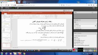 خانم سلیمانی -فیزیک پایه یازدهم -مبحث الکترو مغناطیس