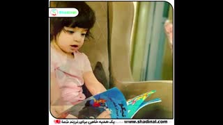 کتاب داستانتو بساز