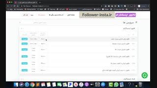 آموزش افزایش فالوور اینستاگرام ۱۰۰k در ماه تضمینی بدون ریزش - افزایش ویو و لایک
