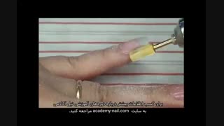 آموزش کاشت ناخن با ژل بیلدر : مرحله چهارم : سوهان کشی - نیل آکادمی