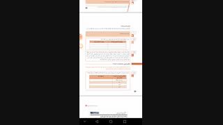 پودمان 5 دانش فنی پایه قسمت دوم