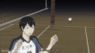 انیمه هایکیو(آبشار سرنوشت)فصل اول قسمت۴ با زیرنویس فارسی