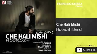 هوروش بند - چه حالی میشی