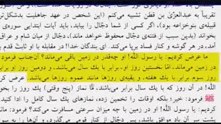 آیا دخل و تصرف در عالم خلقت فقط مختص خداوند است؟