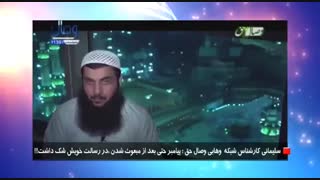 به نظر شما این نسخه دوم ابوبکر البغدادی دیوونه نیست؟؟؟