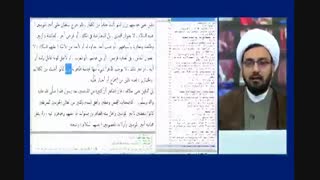 پاسخ به شبهه امام خمینی راجع به عایشه-طلحه و زبیر