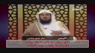 پیامبر وهابیت شراب فروش هم بود-عریفی احمق رو بشناسید