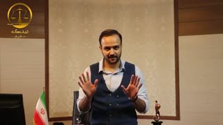 آموزش روش های اجرای مهریه