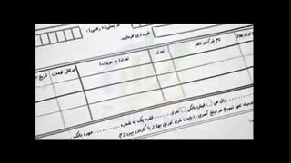 الفبای بورس 18