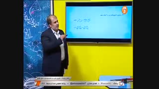 ریاضی پایه 9 - تمرین ضرب و تقسیم عبارت های گویا _ 13 اردیبهشت 99 آموزشگاه ایران من