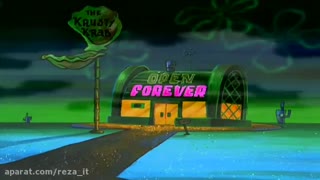 باب اسفنجی قسمت شیفت قبرستان (من خودم حاضرم دویست بار این قسمتو ببینم.