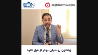 روز جهانی زبان انگلیسی