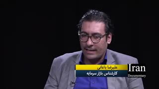 واگذاری شستا امید به تداوم رونق بازار سرمایه را افزایش داده است