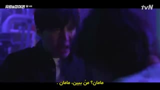 قسمت چهاردهم سریال کره ای روحو بگیر Catch the Ghost2019+زیرنویس چسبیده