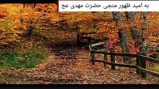 شعر و ترانه سلطان بی همتا(امام زمان)