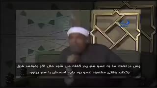 استدلال بسیار زیبای عالم اهل سنت بر اینکه پدر حضرت ابراهیم علیه السلام بت پرست نبوده