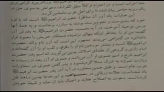 آیا پدر حضرت ابراهیم علیه السلام العیاذ بالله بت پرست بود!!!؟