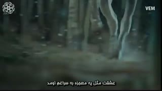 موزیک ویدیو قسمت پنجم سریال پادشاه ابدی با زیرنویس فارسی(I fall in love از Ha_Sung__Woon)