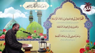 دعای روز نهم ماه مبارک رمضان