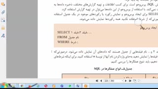 پیاده سازی و طراحی وب