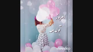 16 مین تولدم مبارک