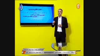 ادبیات فارسی پایه 9 - دروس 4، 6 و 7 _ 14 اردیبهشت 99 آموزشگاه ایران من