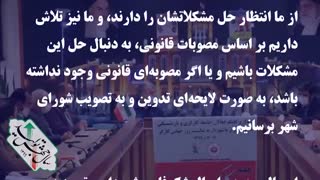 شهردار تبریز در دیدار با فعالان جامعه کارگری و بازنشستگی مطرح کرد: موفقیت‌های شهرداری تبریز مرهون زحمات کارگران است