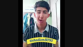 داره میریزه!