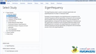 قسمت 24 مباحث پایه در مورد Study در کامسول comsol (دوبله فارسی)