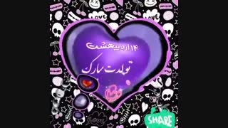 هستییی جون تولدت مبارک