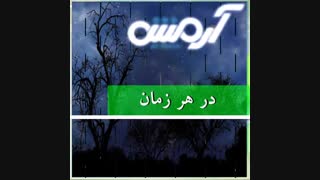 تاکسی آنلاین آرمش