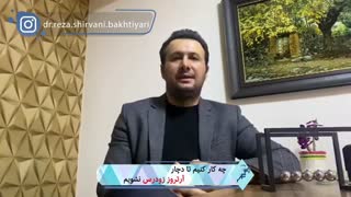 ایمنی در مقابل آرتروز زودرس