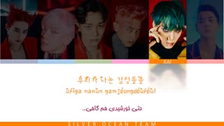 EXO (엑소) - GROOVE(Color Coded Lyrics Per/Rom/Han) ویدیو لیریک آهنگ groove