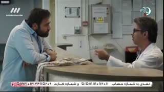 دانلود قسمت هشتم سریال سرباز