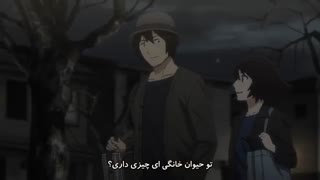 بهاری Yesterday wo Utatte قسمت 5 فارسی