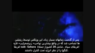 «آزادی اِتریک »/فدراسیون کهکشانی نور و پلیدین ها