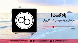 نکاتی که باید قبل از شروع آموزش آهنگسازی و تنظیم بدانید