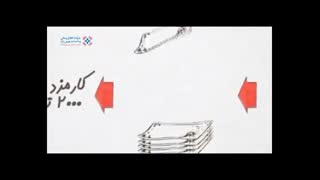 الفبای بورس 56