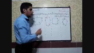 کار در کلاس صفحه ۱۲۸ ریاضی چهارم دبستان آموزگار محمد نصیری روشتی