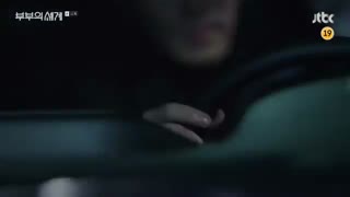 قسمت یازدهم سریال کره ای دنیای متاهلی+زیرنویس چسبیده The World of the Married 2020