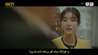قسمت یازدهم سریال کره ای روگال+زیرنویس چسبیده Rugal 2020 با بازی چوی جین هیوک