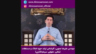 چکار میکنیم که دنیا بهمون میگه به جهنـــــم!!!!
