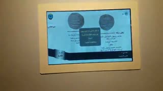 هوشمند سازی ویترین سکه موزه بانک ملی