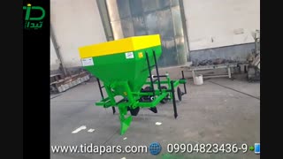 ماشین کودریز، پلاستیک کش صیفی