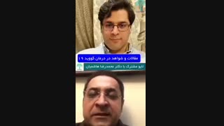 مقالات و شواهد در درمان کووید ۱۹
