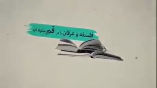 با معلمین قرآنی | علامه سید محمد حسین طباطبایی کشیدن دندان