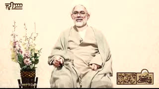 قسمت هشتم - روضه مجازی ماه مبارک رمضان