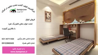 تخت تاشو | تخت تاشو یک نفره | کمجا ایران